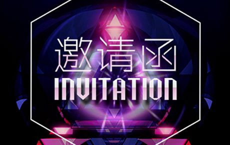 邀請函||2019NOC韓端機器人越野賽宣講與機構現場報名登記暨新品發布會！