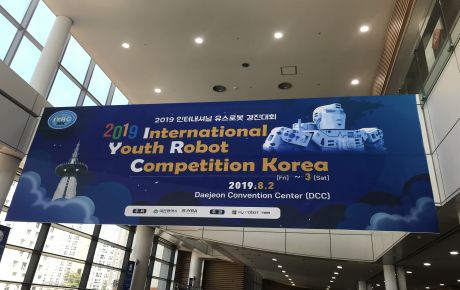 2019·IYRC(韓國大田)國際青少年機器人競賽成功舉辦，30個國家2000多名選手熱情參與！