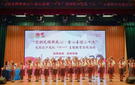 韓端人工智能產(chǎn)學研科普基地被授牌“廣東省少先隊校外教育實踐基地”！